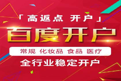 信息流营销：百度案例解析与实战技巧