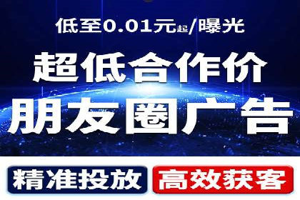 竞价广告优化：网络推广的秘诀